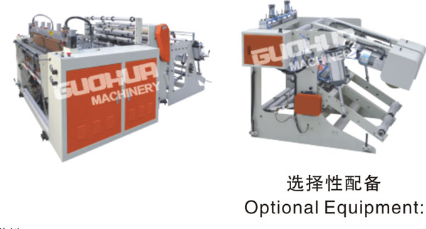GHDFHQ-400*2C/450*2C/500*2C全自動超高速背心袋制袋機(jī)樣品